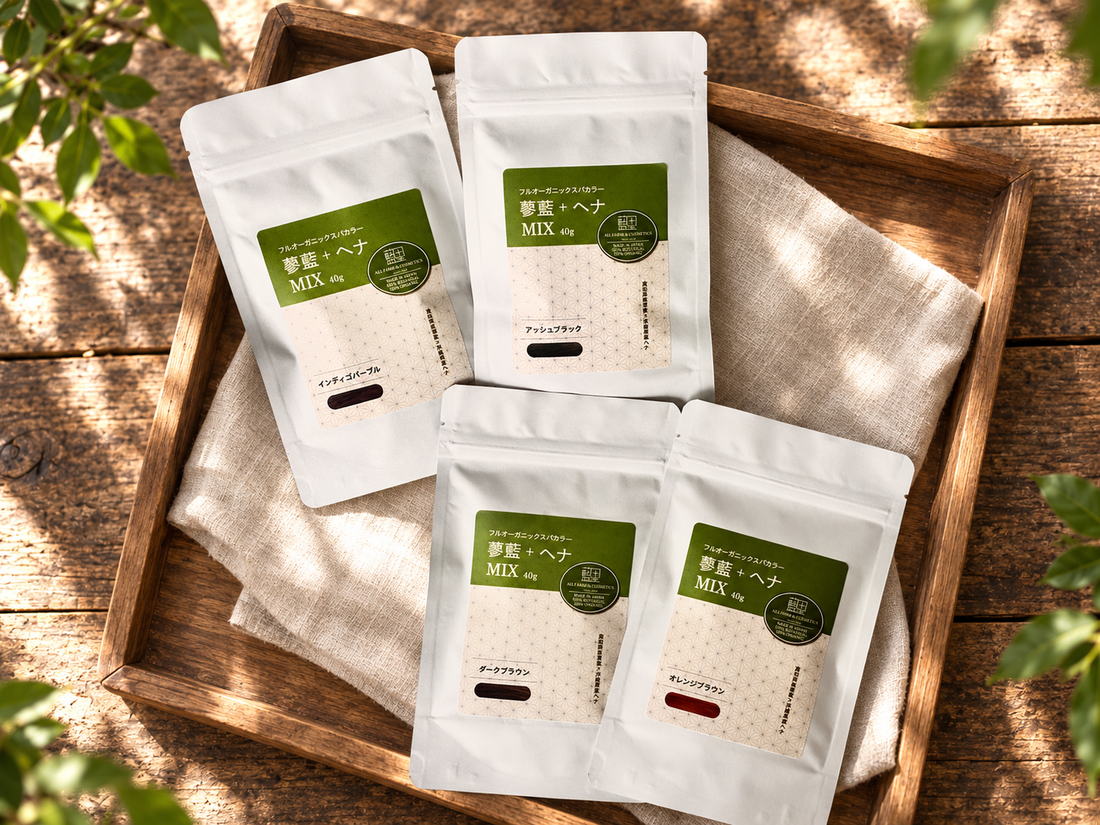 新しいヘアカラー「藍里Full Organic Spa Color MIX」が誕生しました。