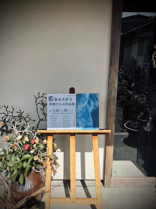 藍里農園に集う仲間で、初めての作品展を開催しました！