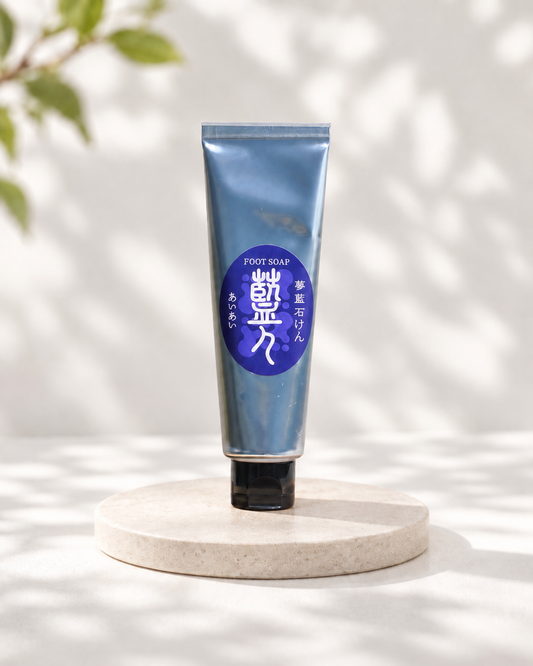 蓼藍石けん　藍々　foot soap　　　　　　　　　足元から整える