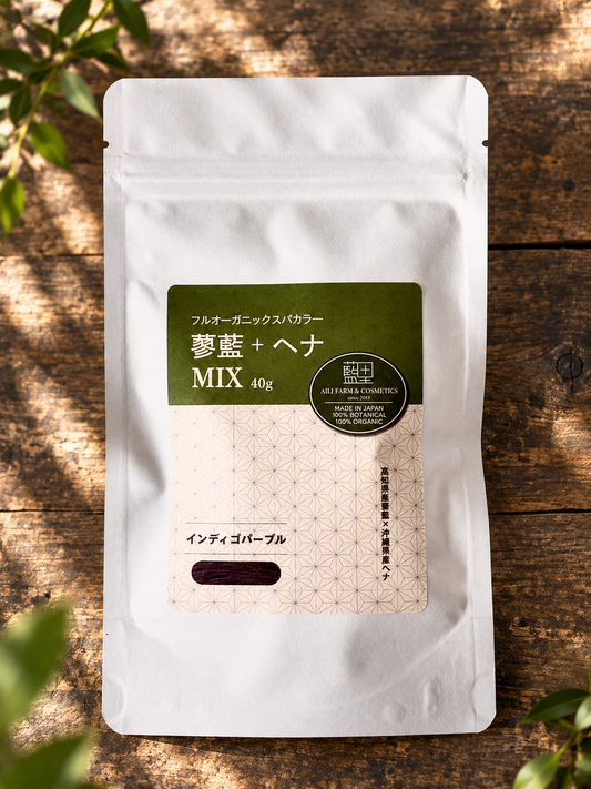 藍里　Full Organic Spa Color MIX -INDIGO PURPLE-