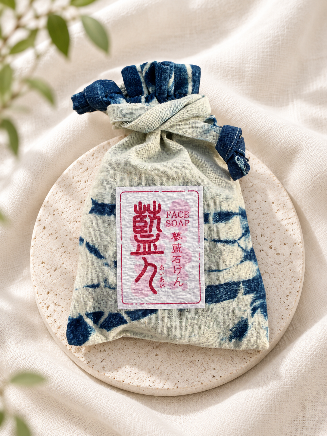 蓼藍石けん　藍々　face soap　　　　　　　　　凛とした素肌へ導く、藍のフェイスソープ