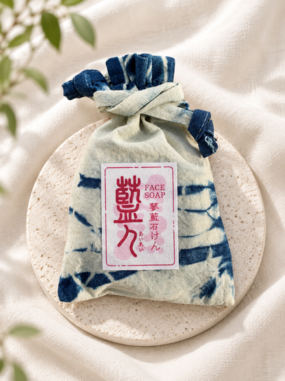 蓼藍石けん　藍々　face soap　　　　　　　　　凛とした素肌へ導く、藍のフェイスソープ