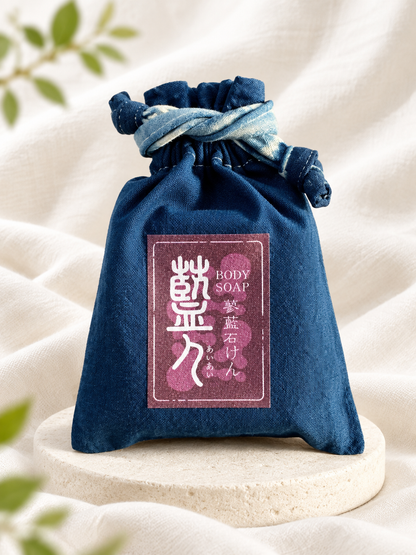 蓼藍石けん　藍々　body soap　　　　　　　　　藍の深い恵みで、肌を守る