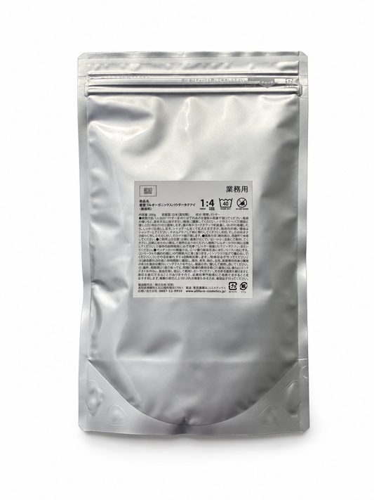 藍里フルオーガニックスパカラ―　タデアイ３００ｇ（美容院・サロン専用）