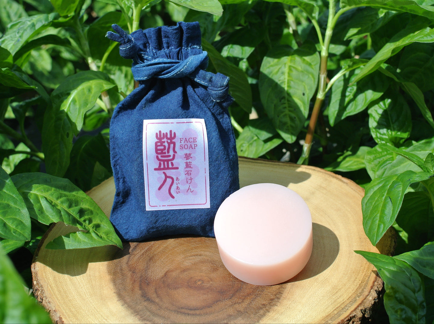 蓼藍石けん　藍々　face soap　　　　　　　　　凛とした素肌へ導く、藍のフェイスソープ
