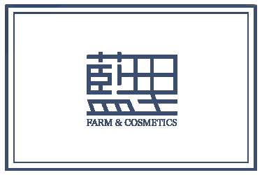 藍里農園＆コスメティクス【公式】SHOP